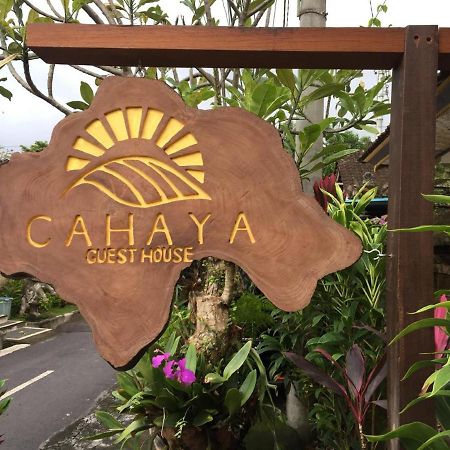 Cahaya Guest House อูบุด ภายนอก รูปภาพ