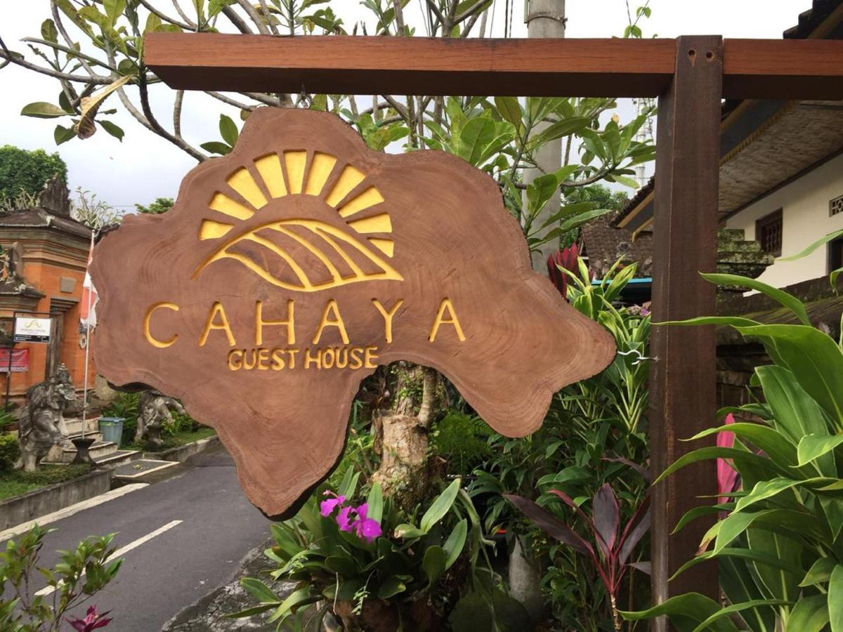 Cahaya Guest House อูบุด ภายนอก รูปภาพ