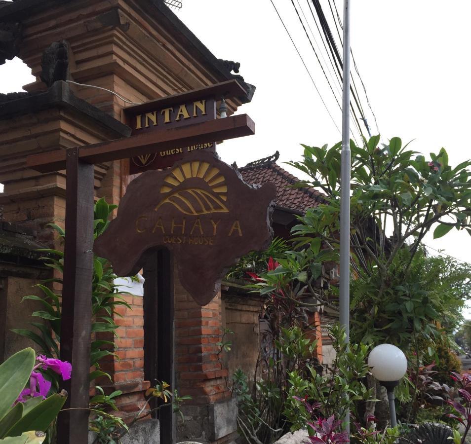 Cahaya Guest House อูบุด ภายนอก รูปภาพ